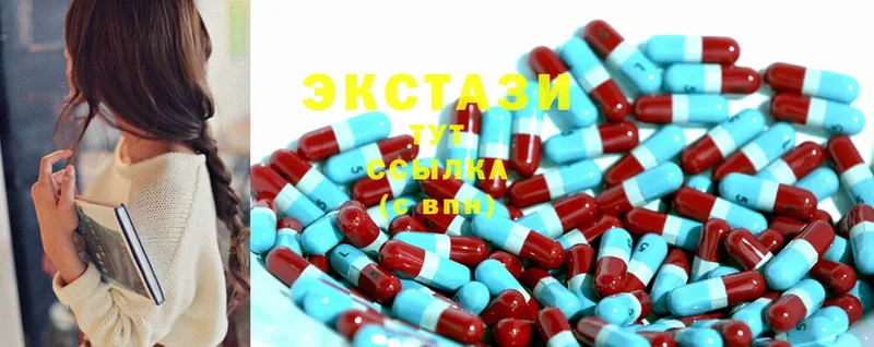 цена наркотик  Кисловодск  Ecstasy 250 мг 